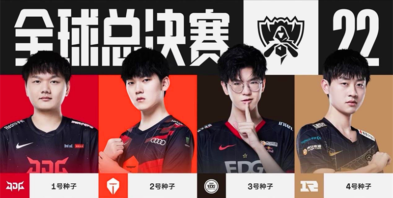 将的风采 将的风采