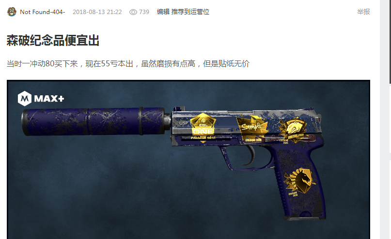 以精准的发 以精准的发